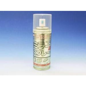 ミラー調スプレー　８０ｍｌ