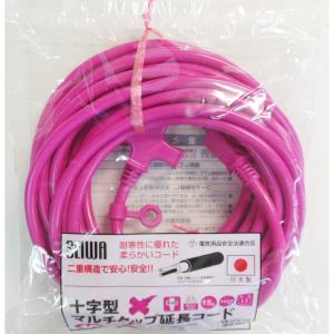 正和　延長コード　ピンク　ＶＣＴＭ−１０ＨＩ