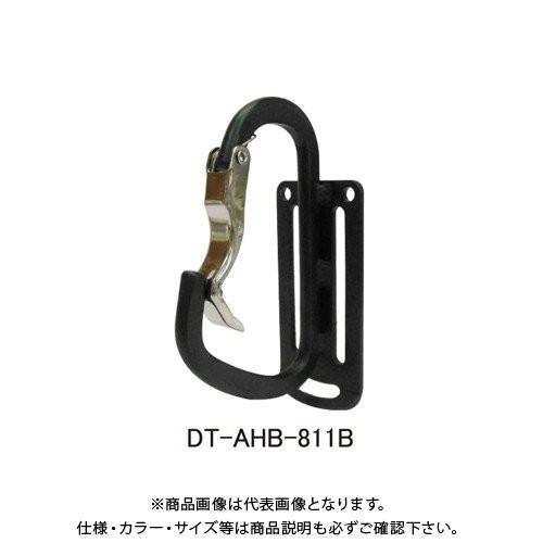 三共　ＤＢＬＴＡＣＴ　アルミツールフック　ＤＴ−ＡＨＢ−８１１Ｂ