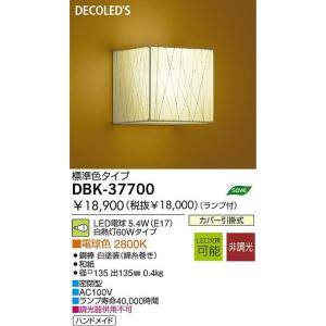 ブラケット　ＤＢＫ３７７００｜komeri