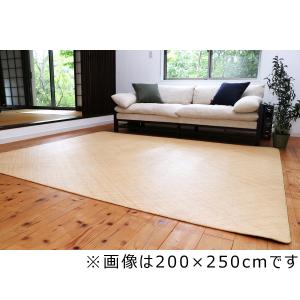 イケヒコ　籐網代織カーペット　宝麗　ナチュラル色　２００×２５０ｃｍ｜komeri