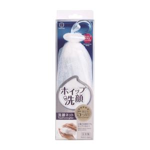 小久保工業所 ホイップ洗顔用泡立てネット C-701の商品画像