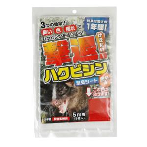 アライグマ撃退 忌避剤 撃退アライグマ激臭シート 3個入 激辛臭が約2