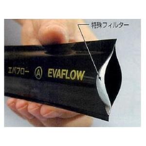 散水チューブ エバフロー S型 100m MKVアドバンス (zm) : ザ