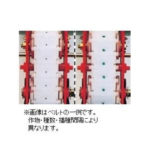 向井工業 手押し式播種機 種まき機 ごんべえ 1条 エンドレスベルト付