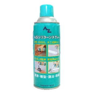 ＡＺ（エーゼット）　ＨＳ　シリコンスプレー　　４２０ｍｌ　　　30個セット