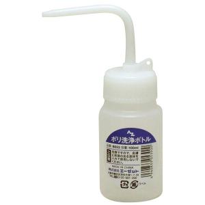 B053 AZポリ洗浄ボトル100ml