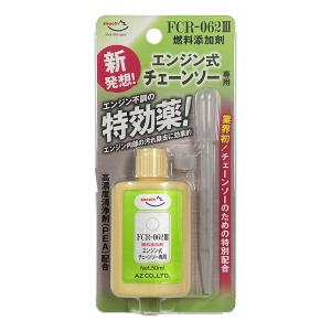 【T】添加剤セット。 ラウンドポスト用 エポキシ系接着剤3kg缶 TSS－3K – GREEN