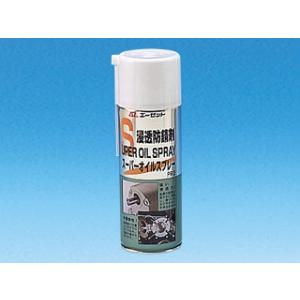 ＡＺ（エーゼット）スーパーオイルスプレーＰＲＯ　＃６１１　４２０