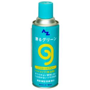 AZ730滑るグリーン420ml