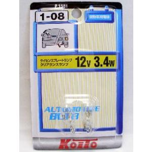 ハコスカ用ステアリング/ボス新品 ハンドルのボス GC10/KPGC10/PGC10