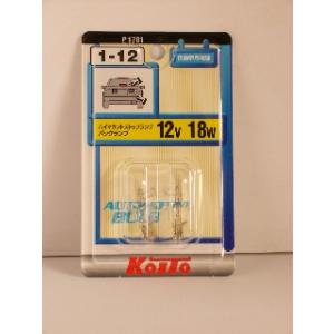 コイト８０　Ｐ１７８１　１２Ｖ１８Ｗ
