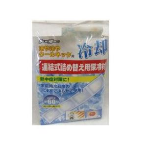 ＴＯＹＯ　クールネック用スペア　Ｎｏ．ＳＰ−７１８０