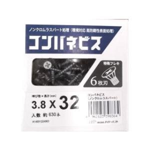 カナイ 石膏ボード用ネジ KT3932 ロール連結ねじ シルバーグリーン 32㎜ 2000本入り 5箱 513vWdnMJBL.jpg