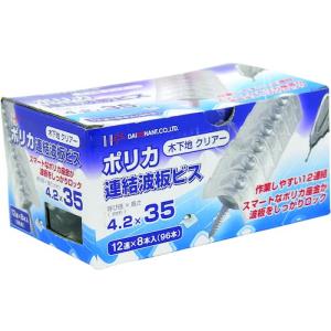 ポリカ連結波板ビス　１２連×８本（９６本入）　４．２×３５ｍｍ　クリアー