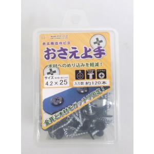 木工用造作ビス　おさえ上手　黒　４．２×２５ｍｍ　約１２０本入り　ハードケース入り｜komeri