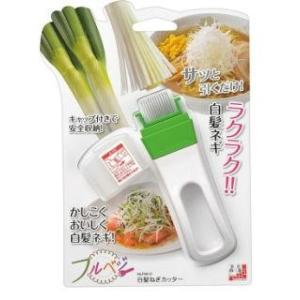 小野食品機械 白髪ネギスライサー シャロットスライサー OFM-1004 (1.7