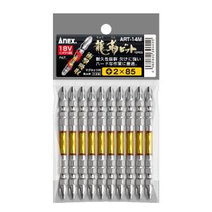 ANEX(アネックス)龍靭ビットART-14M ...の商品画像