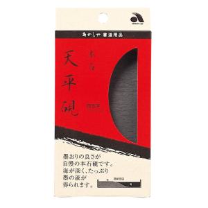 あかしや　本石天平硯　四五平　ＡＧ−０６｜komeri