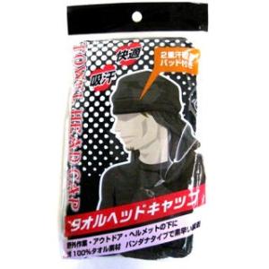 ナカバヤシ パーソナルシュレッダー ブラック NSE−404BK