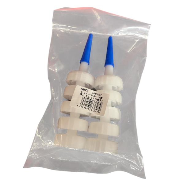 ヤヨイ　ジョイントコーク　標準ノズルセット（白１０＋青２）
