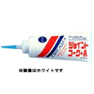 ジョイントコークＡ　ブラック