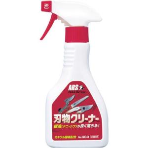 アルス 刃物クリーナー 320ml GO-3の商品画像