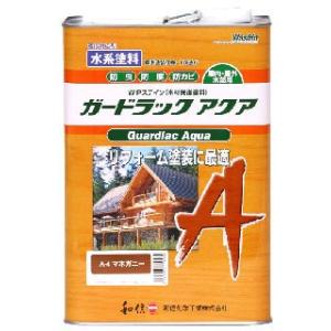 ガードラックアクア A-5 チョコレート 14kg 送料無料（約140平米/1回