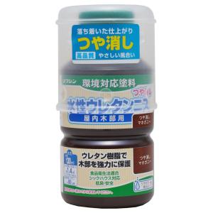 和信ペイント　水性ウレタンニス　つや消しマホガニー　１３０ｍｌ