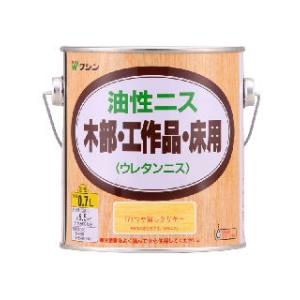 和信ペイント　油性ニス　つや消しクリヤー　０．７Ｌ