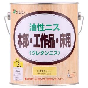 和信ペイント　油性ニス　透明クリヤー　１．６Ｌ｜komeri