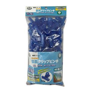 ハイロジック 回転ピン 10mm バネ式 2個入 Z-969 180096*2 : cocoatta