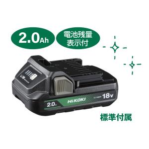 HiKOKI(ハイコーキ) 18Vコードレスイ...の詳細画像1