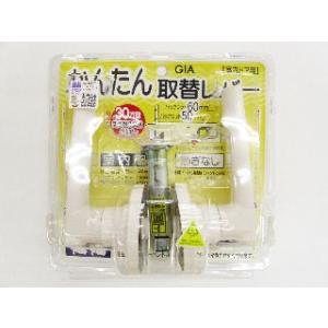 格子ネット（W90×H180） 中日販売 システム什器 ゴンドラ : テンネット