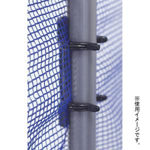 ネット固定用ネットロック 19-20用 10個入りの詳細画像2