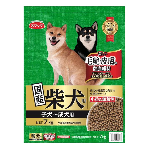 スマック　国産柴犬用　子犬〜成犬用　７ｋｇ