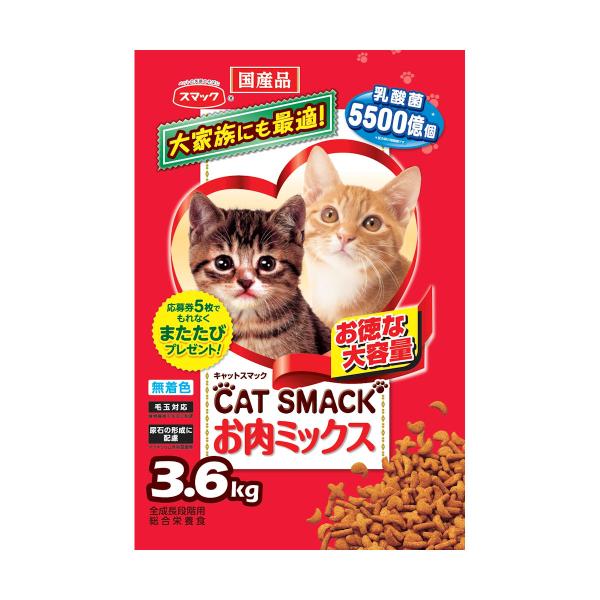 スマック　キャットスマック　お肉ミックス味　３．６ｋｇ 4個セット