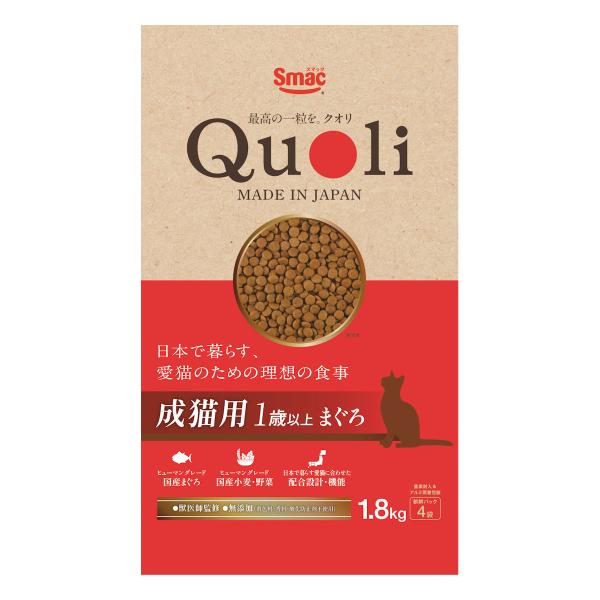 Ｑｕｏｌｉ（クオリ）　成猫用　まぐろ　１．８ｋｇ