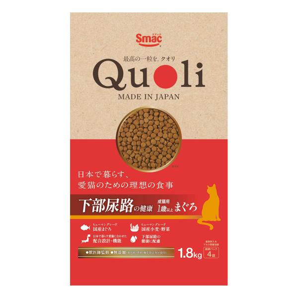 Ｑｕｏｌｉ（クオリ）　下部尿路の健康　成猫用　まぐろ　１．８ｋｇ