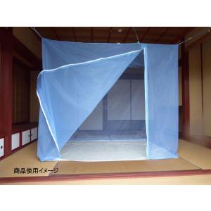自立スタンド式蚊帳 ブルー 4．5畳用 200×250×高さ190cm