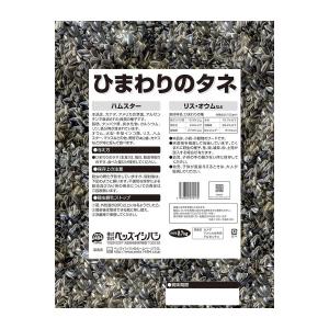 イースター バニーセレクションプロ・グルテンフリー ロップイヤー専用