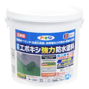 水性エポキシ強力防水塗料　５ｋｇセット　ライトグレー