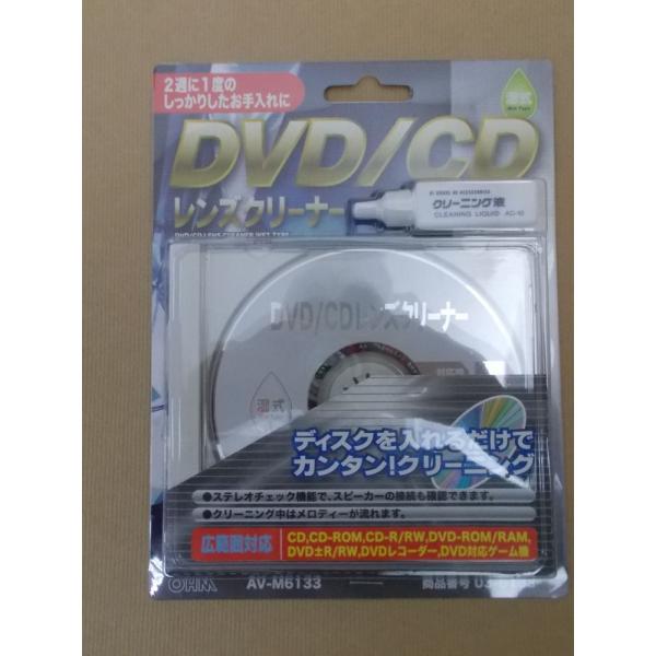 ＤＶＤ／ＣＤレンズクリーナー（湿式）Ｍ６１３３