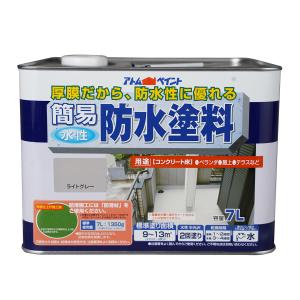 アトムハウスペイント 簡易防水塗料 ライトグレー 7Lの商品画像