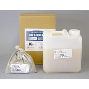 アトムハウスペイント - 水性防水塗料専用水性下塗剤セット - 4.8kg