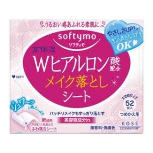 ソフティモ Wヒアルロン酸スーパーメイク落としシートつめかえ用 52枚