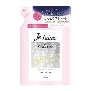 コーセー　ジュレームリラックス　ミッドナイトリペアトリートメント　ストレート＆リッチ詰替用３４０ｍｌ｜komeri