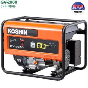 ナカトミ DREAM POWER インバーター発電機 50／60Hz