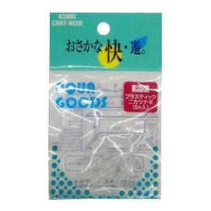プラスティック２方つなぎ　Ｐ−７　５ヶ入