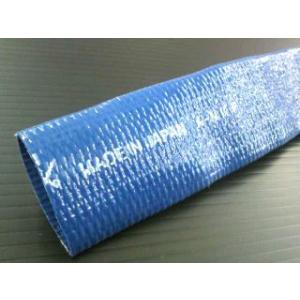 スカイホース　ブルー　径２５ｍｍ×長さ１０ｍ